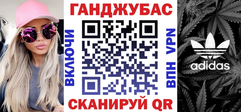 Цена Егорьевск Alpha PVP  ГАШ  Марихуана  Псилоцибиновые грибы  COCAIN 