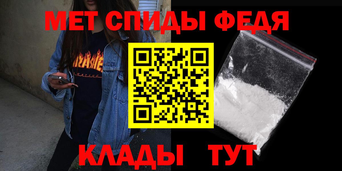АМФЕТАМИН VHQ  АМФЕТАМИН  Амфетамин  Егорьевск  Вход с VPN 