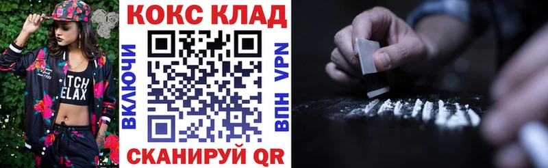 Cocaine 98%  Егорьевск 