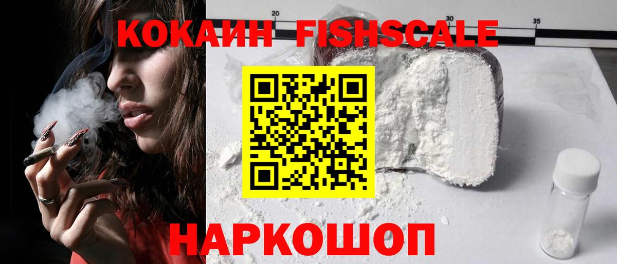 A PVP Егорьевск
