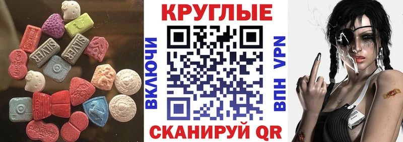 Экстази 99%  Егорьевск 
