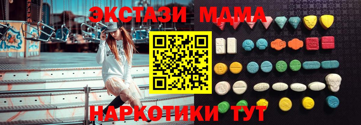 Ecstasy Дубай Егорьевск