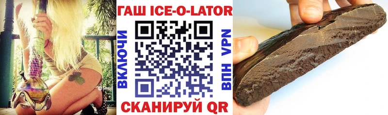 Гашиш Изолятор KRAKEN как войти Егорьевск купить наркотики цена