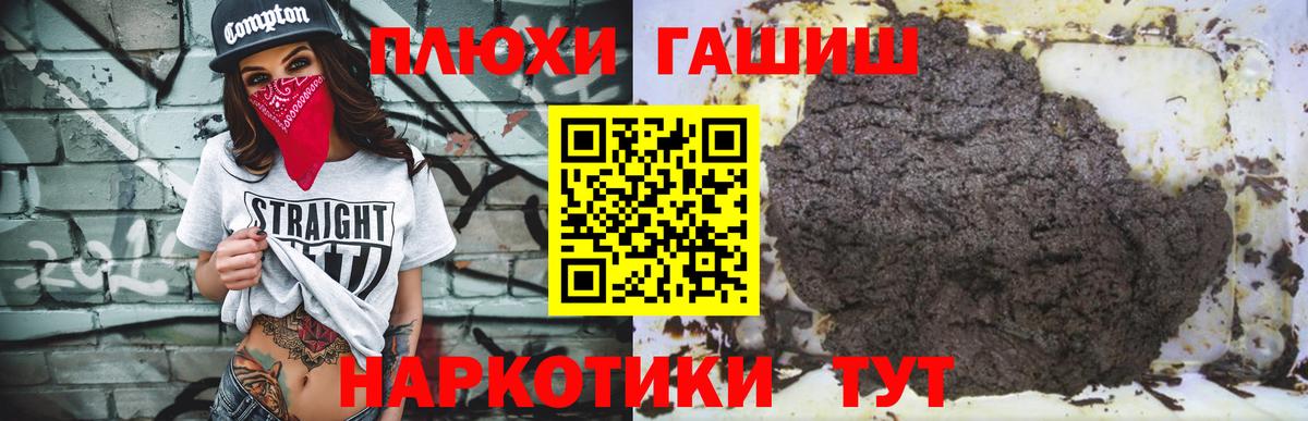 ГАШ Изолятор Егорьевск