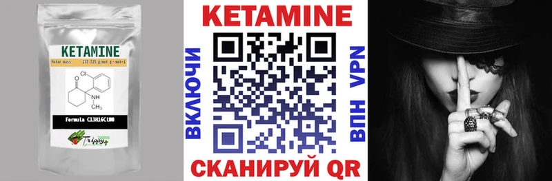 купить  сайты  Егорьевск  mega зеркало  Кетамин VHQ 
