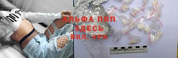 марки lsd Алексеевка