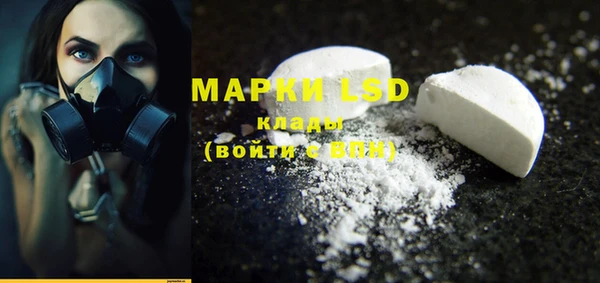 марки lsd Алексеевка