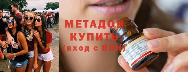 кокаин VHQ Алексин