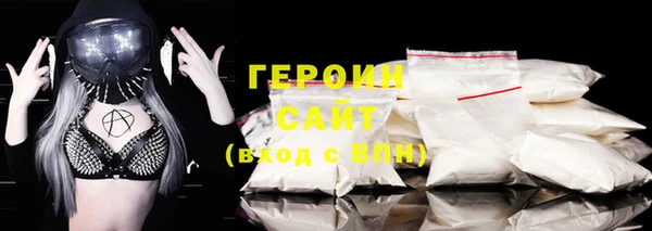 каннабис Сафоново