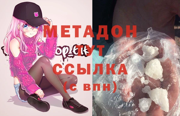 кокаин VHQ Алексин