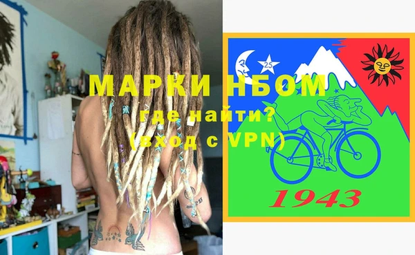 кокаин VHQ Алексин
