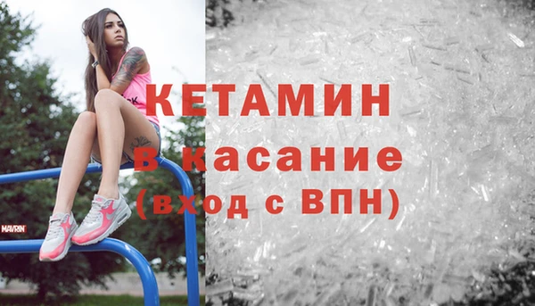 кокаин VHQ Алексин