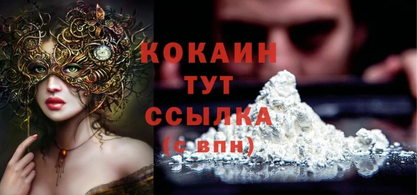 mix Абинск
