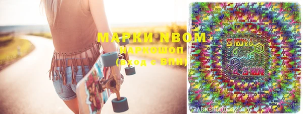 марки lsd Алексеевка