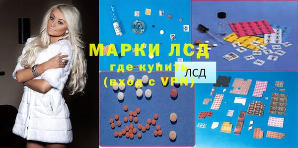 марки lsd Алзамай