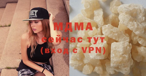 MDMA Premium VHQ Саяногорск