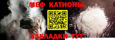 прущие грибы Лесосибирск