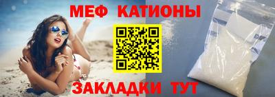 винт Ливны