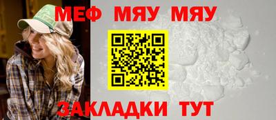 прущие грибы Лесосибирск