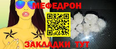 прущие грибы Лесосибирск