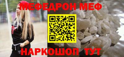 винт Ливны