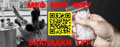 винт Ливны