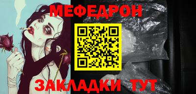 прущие грибы Лесосибирск