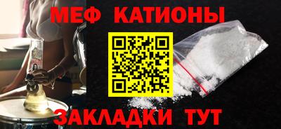 прущие грибы Лесосибирск