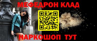 прущие грибы Лесосибирск