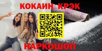 винт Ливны
