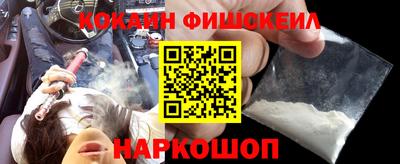 прущие грибы Лесосибирск