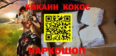 прущие грибы Лесосибирск