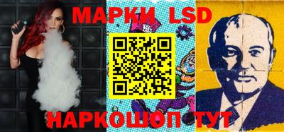 прущие грибы Лесосибирск