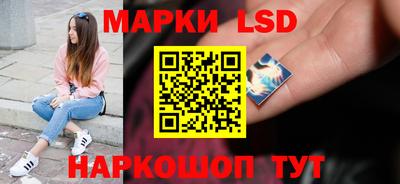 прущие грибы Лесосибирск