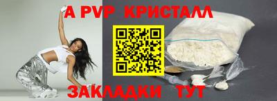 винт Ливны
