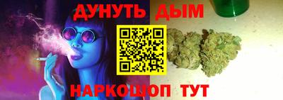 прущие грибы Лесосибирск