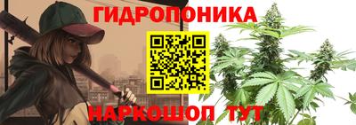 винт Ливны