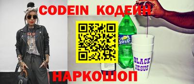 винт Ливны
