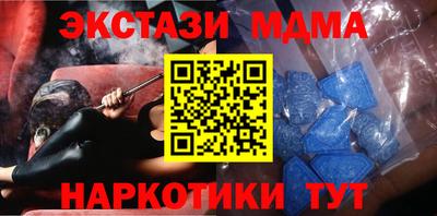 винт Ливны