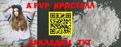 прущие грибы Лесосибирск