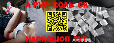 прущие грибы Лесосибирск
