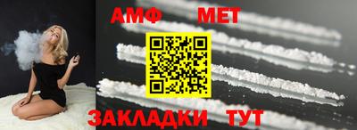 винт Ливны