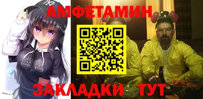 прущие грибы Лесосибирск