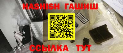прущие грибы Лесосибирск