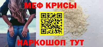 винт Ливны