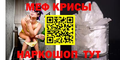 винт Ливны