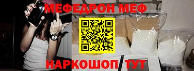 прущие грибы Лесосибирск