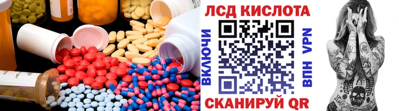 где продают наркотики Егорьевск LSD-25 экстази кислота