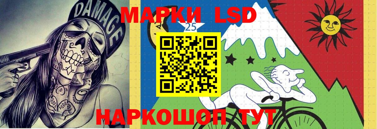 LSD-25 экстази кислота  ЛСД экстази ecstasy  Егорьевск  Вход с VPN 