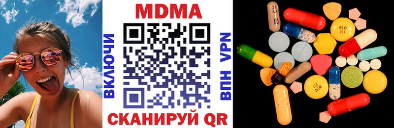 МДМА VHQ  Егорьевск 